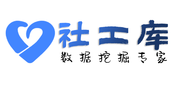 渗透数据新世界万怡酒店开房记录